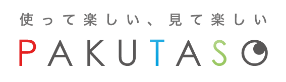 フリーの廃墟画像素材を提供させていただいてます！