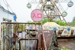 コーヒーカップ入り口-化女沼レジャーランド