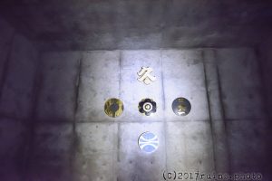 三洋証券洗心寮巨大地下金庫の内部 三洋証券洗心寮巨大地下金庫の内部