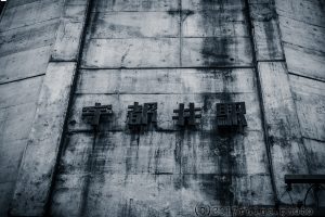 宇都井駅階段棟の駅名表示 宇都井駅階段棟の駅名表示